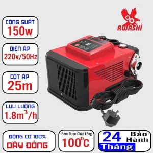 Máy bơm thông minh Awashi AS 150w